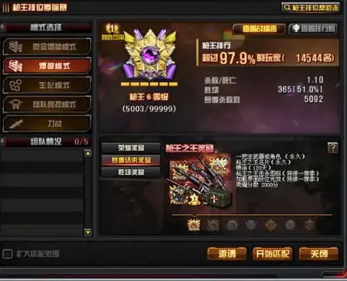 三国杀1穿7，穿越火线三国杀桌游规则，跨越时空的战斗，一穿七的传奇征程