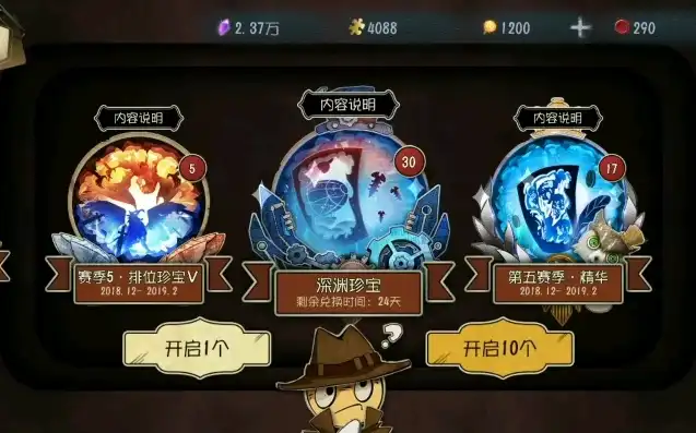 第五人格,抽奖视频，第五人格，揭秘神秘抽奖视频，惊喜大奖等你来拿！