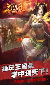 三国杀十周年wegame网页版，三国杀十周年Wegame网页版，经典重现，再战江湖