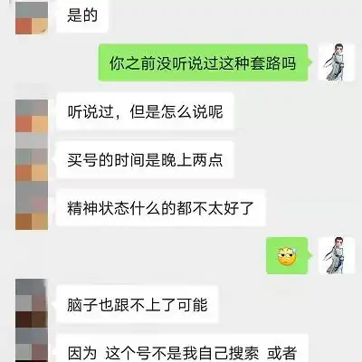 梦幻西游充多少钱有私人客服，揭秘梦幻西游，充多少钱才能获得专属客服的贴心服务？