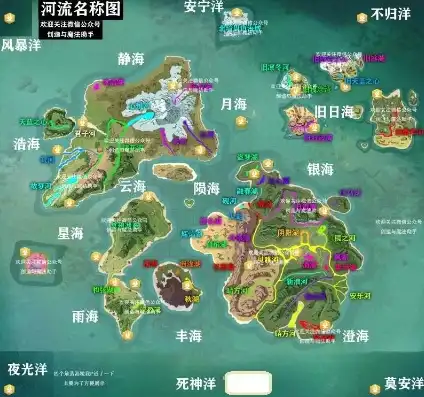 创造与魔法海底地图在哪里，探寻神秘深海，创造与魔法新地图海底探险记