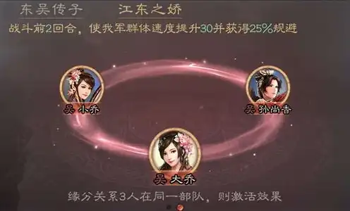 三国志战略版网页版登录入口手机版官网，三国志战略版网页版手机登录入口，体验全新战场，征战三国