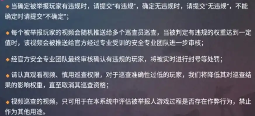 和平精英被禁言了怎么申诉解封，和平精英被禁言？掌握申诉解封攻略，助你重拾游戏乐趣！