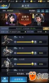 乱世王者 vip7 离宫，乱世王者VIP7离宫攻略，解锁离宫宝藏，成就霸业传奇！