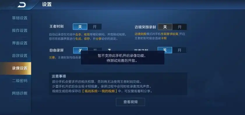 王者荣耀应用宝秒玩游戏闪退怎么解决，王者荣耀应用宝秒玩游戏闪退问题深度解析及解决方法