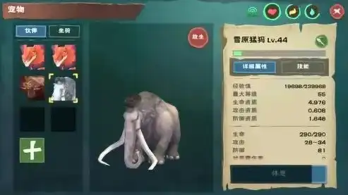 创造与魔法水晶巨人要多少饲料才能打，创造与魔法，揭秘水晶巨人成长之路，饲料需求大揭秘！