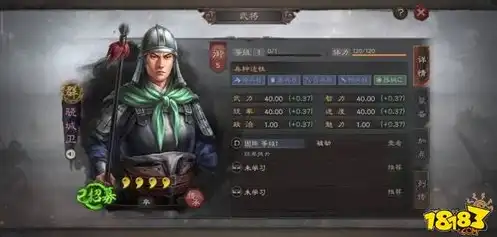 三国志战略版公孙瓒配什么武将，三国志战略版，公孙瓒深度解析，搭配哪些武将才能发挥最大潜力？