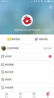 梦幻手游版藏宝阁，梦幻手游藏宝阁手游交易平台APP，打造安全便捷的交易新体验