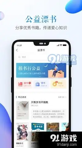 1折手游平台app，独家揭秘，1折手游平台APP，带你领略手游世界的别样魅力！