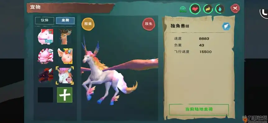 创造与魔法青魔王，创造与魔法，青丘仙资质6的养成攻略与心得分享