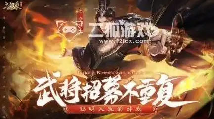 三国杀十周年兑换码免费领取2021，三国杀十周年狂欢盛典，兑换码免费领取2021限定版惊喜大礼！