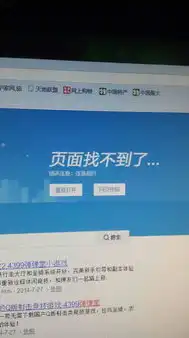 万国觉醒pc端登录页面进不去了，万国觉醒PC端登录页面无法进入，原因排查及解决方案详解