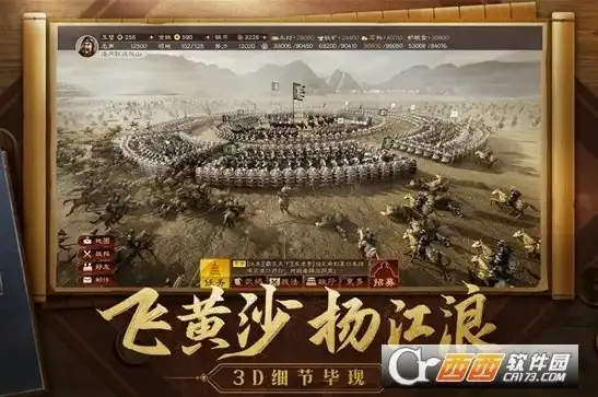 三国志战略版阿里客户端是官网吗，三国志战略版阿里客户端，揭秘其是否为官方渠道，带你深入了解游戏下载与安全