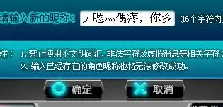 手游qq飞车符号合法的怎么打，QQ飞车符号合法输入方法详解，轻松畅玩游戏无障碍！