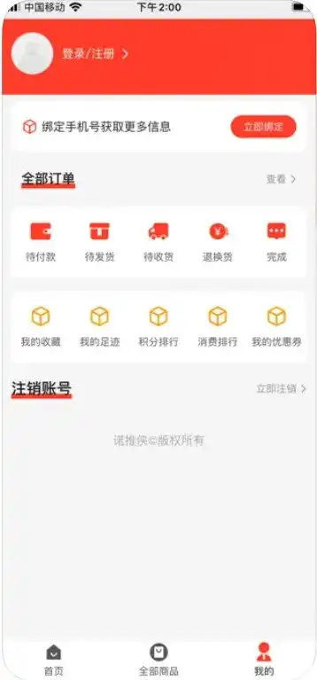 游团手游app下载官方，游团手游app下载，开启你的手游新纪元，尽享海量游戏盛宴！