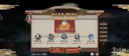 阴阳师新区怎么快速520抽，阴阳师新区攻略，轻松实现50抽，520抽不再是梦！