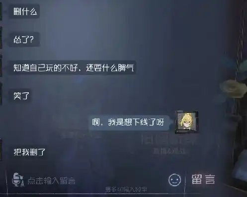 陌陌vv吧第五人格，第五人格陌兮事件全解析揭秘陌陌vv吧第五人格聊天记录真相