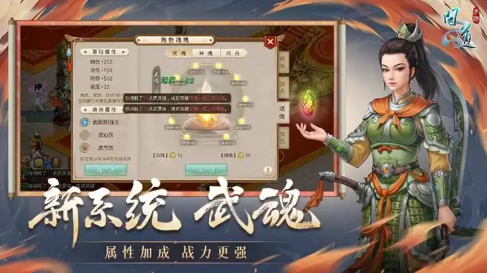 问道手游有无限元宝服?，揭秘问道手游无限元宝服，是神话还是现实？