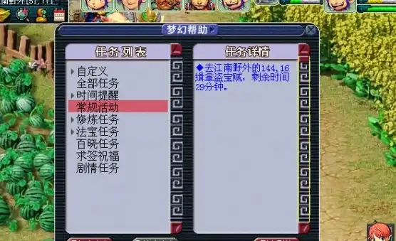 17173梦幻西游神器任务攻略完整版，梦幻西游神器任务攻略全面解析神器任务，助你轻松升级，掌握最强神器！