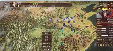 三国志13怎么移动兵力到其他城市，三国志13攻略，深入解析兵力调动技巧，轻松掌控其他城市！