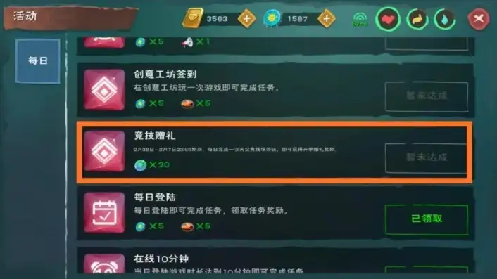 创造与魔法解除绑定道具会消失吗，创造与魔法，解除绑定道具，究竟会消失吗？深度解析