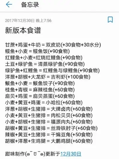 创造与魔法北极冰鱼的做法，探秘北极冰鱼烹饪艺术，创造与魔法食谱大揭秘