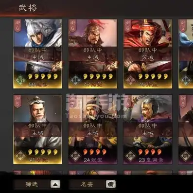 三国志战略版3000金珠怎么用，三国志战略版3000金珠获取攻略，轻松解锁丰厚奖励，助力游戏提升！