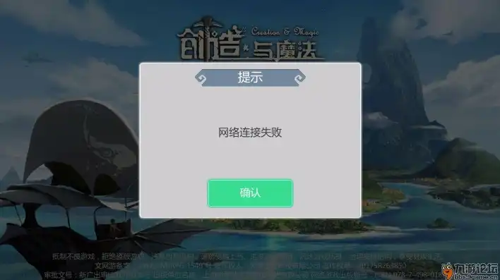 创造与魔法客服公众号是什么意思，揭秘创造与魔法客服公众号，玩家的贴心小助手