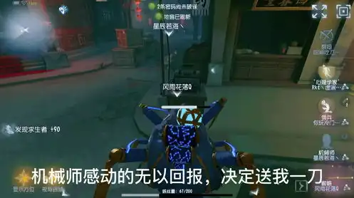 第五人格3o3选手，昊昊何时踏上排位战场，揭秘第五人格顶级选手的荣耀之路