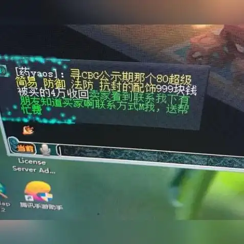 梦幻西游端游客服人工电话多少啊，梦幻西游端游客服人工电话查询，畅享游戏乐趣，解答疑问无障碍