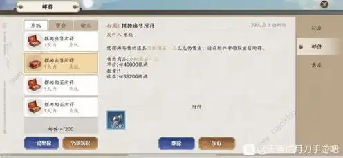 天涯明月刀2021cdkey兑换码，探索天涯明月刀新服兑换码，2021 CDKEY兑换攻略详解