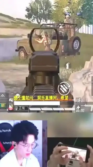 和平精英难言1v4，和平精英巅峰对决，难言1v4极限操作，全程解说精彩回顾！