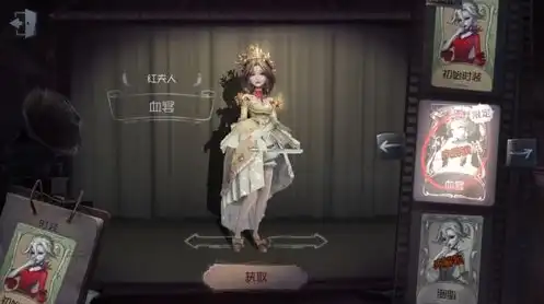 第五人格小女孩金皮图片清晰，第五人格小女孩金皮，梦幻般的童话世界，探寻隐藏的神秘力量