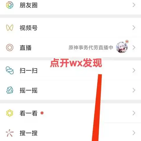 原神怎么用网页玩游戏教程，原神网页版游戏攻略，轻松畅玩原神，无需下载安装！