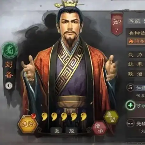 三国志战略版s1配将表格，三国志战略版s1配将表，详解各势力最强搭配，助你征战沙场一统江山