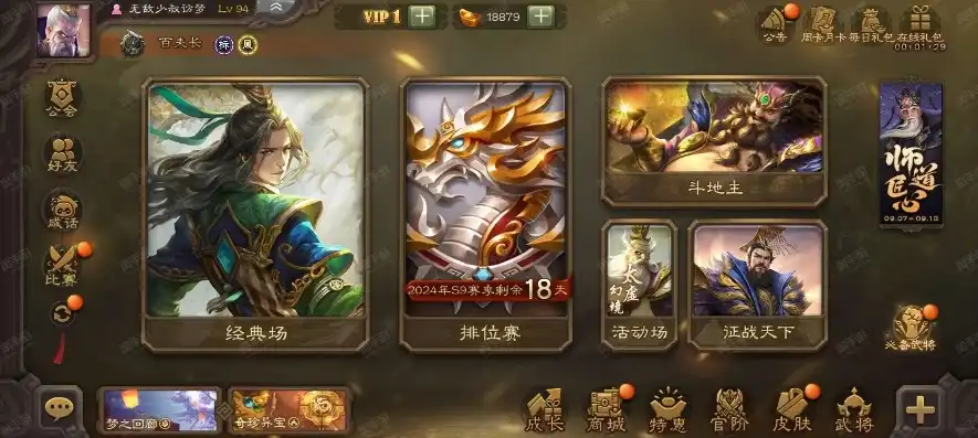 三国杀6000将魂要多少钱，三国杀6000将魂的价值与获取途径分析