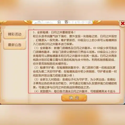 梦幻手游电脑版怎么找不到服务器了呀，梦幻手游电脑版找不到服务器？全方位解析及解决方法大揭秘！