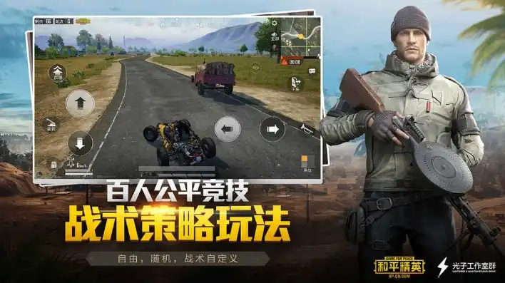 和平精英免费领取9999999点券，🎮独家福利和平精英玩家福音！免费领9999999点券，告别氪金，畅享游戏乐趣！