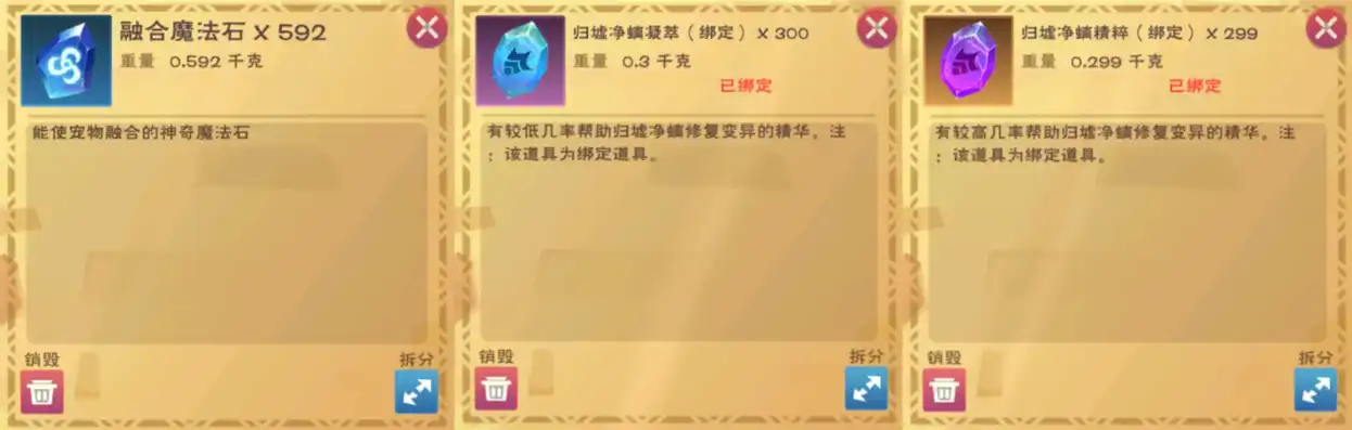 创造与魔法里面归湖在哪里，归湖之谜，探寻创造与魔法中归湖的神秘与融合表资质解析