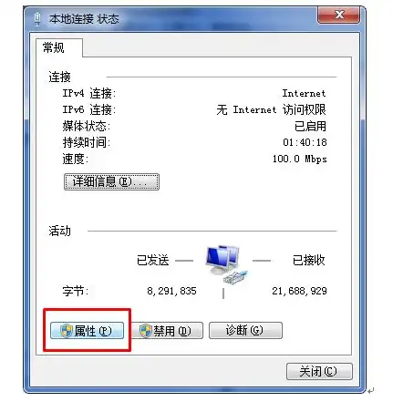 原神pc端下载页面打不开怎么回事，原神PC端下载页面打不开？原因分析及解决方案详解