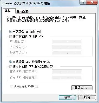 原神pc端下载页面打不开怎么回事，原神PC端下载页面打不开？原因分析及解决方案详解