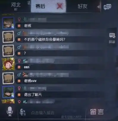 第五人格重连4次怎么过，第五人格重连4次，逆袭翻盘攻略揭秘！