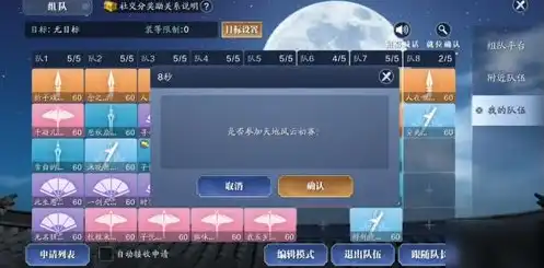 天涯明月刀 mmorpg，天涯明月刀手游，沉浸式武侠MMORPG，感受江湖恩怨情仇