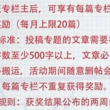 0.01元的点券，揭秘0.01元点券充值游戏官方正版平台，低价享受高品质游戏体验！