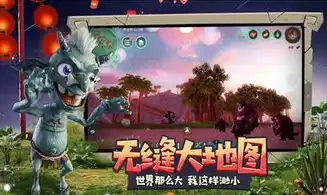 创造与魔法安卓版下载苹果版，创造与魔法安卓版下载攻略，苹果用户也能畅玩，解锁全新冒险之旅！