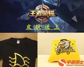 王者荣耀kpl2021春季赛斗鱼直播，热血燃情！KPL王者荣耀2021春季赛斗鱼直播，巅峰对决再续传奇