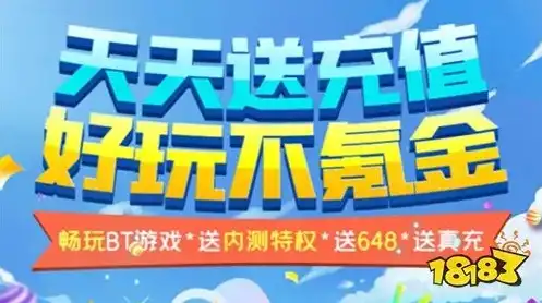 手游充值折扣平台app排行榜最新，2023年手游充值折扣平台APP排行榜，盘点热门平台，助力玩家省心省力