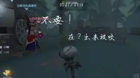 第五人格陌路人，第五人格，揭开陌路人背后的神秘面纱——陌兮事件深度解析