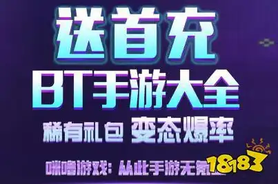 游戏折扣平台最新排名，2023年最受欢迎游戏折扣平台排名及靠谱度分析，揭秘热门平台背后的真相！