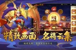 三国杀名将传的礼包码是什么意思，三国杀名将传礼包码大揭秘，如何获取免费资源畅玩游戏